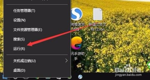 Win10如何彻底关闭wsappx进程