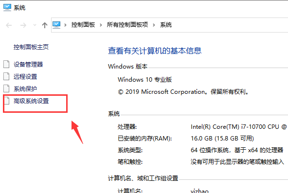 Win10底部任务栏一直转圈