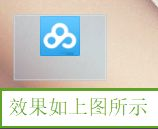 Win10怎么去除快捷方式图标的名称？Win10怎么把桌面软件的名字去掉？