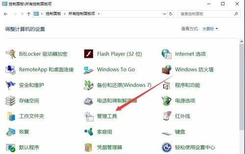 Windows10自带内存检测工具好用吗？如何使用？