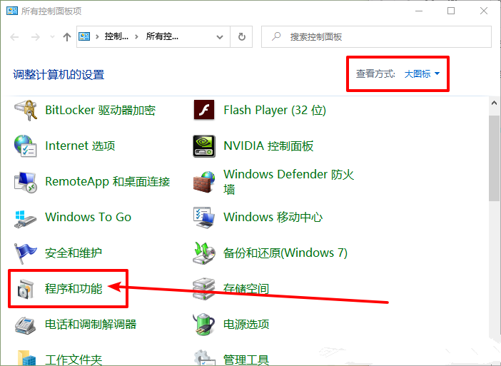 Win11电脑屏幕不睡眠怎么设置？Win11屏幕不睡眠设置方法