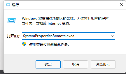 Win10远程桌面错误代码0x1104怎么解决？