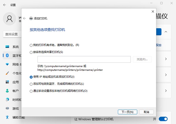 Win11如何查看Wifi密码？Win11查看Wifi密码的方法