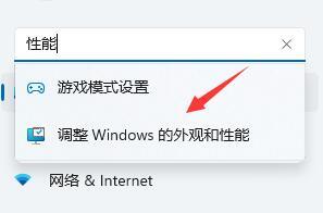 电脑升级Win11后太慢太卡怎么办？