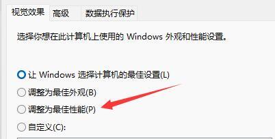 电脑升级Win11后太慢太卡怎么办？