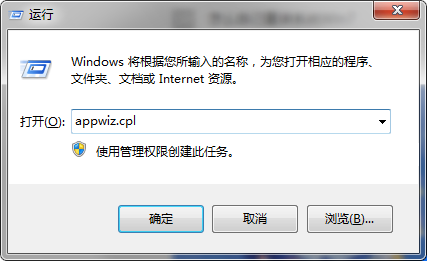 Win10打印机提示凭证冲突怎么办？Win10打印机提示凭证冲突的解决方法