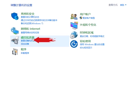 win10音响耳机怎么同时使用