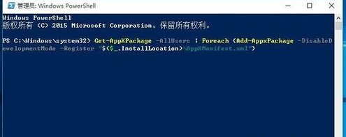 Win10笔记本底部任务栏无响应怎么办？任务栏卡住的解决方法