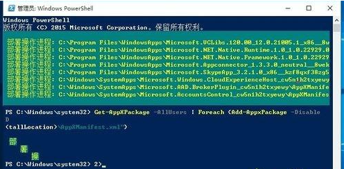 Win10笔记本底部任务栏无响应怎么办？任务栏卡住的解决方法