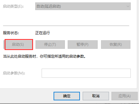 Win10安全中心拒绝访问怎么办？Win10安全中心拒绝访问的解决方法