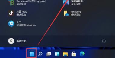 Win11没有桌面怎么回事？更新Win11没有桌面解决方法