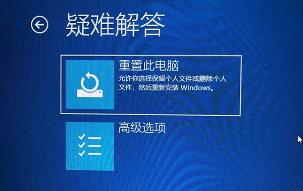 Win10提示无法正常启动你的电脑错误代码0xc0000001的解决办法