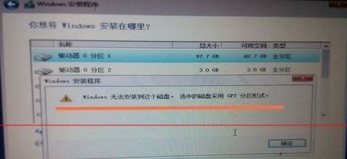 更新Win11错误代码怎么办？更新Win11错误代码解决方法