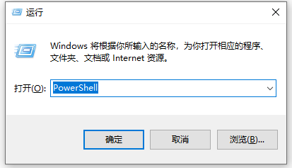 Win10使用打印机遇到异常配置问题报错0x8007007e怎么解决？