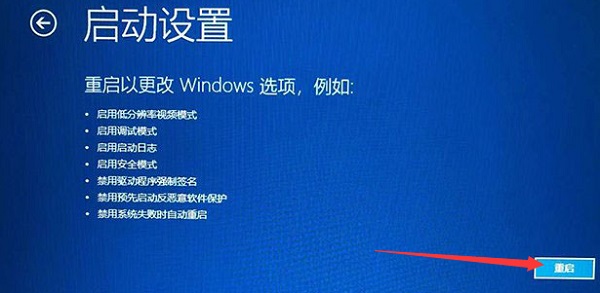 Win10在桌面怎么进入安全模式？