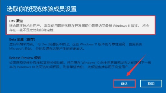 Thinkpad可以安装Win11吗？Thinkpad升级Win11教程