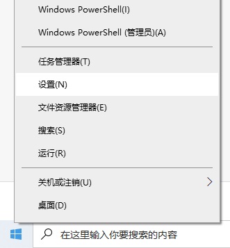 Win10不能下载软件怎么办？为什么Win10下载不了软件？