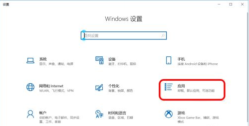 Win10怎么禁止软件自动安装？Win10怎么防止电脑乱下软件？