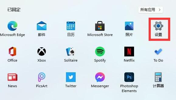 Win11输入法不见了怎么办？Win11输入法不见了的解决方法