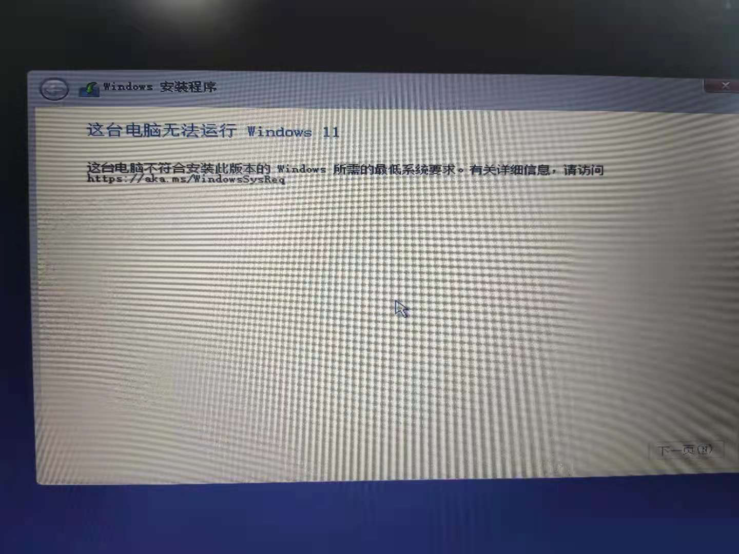 Win11启动盘怎么制作？Win11启动盘制作方法教程