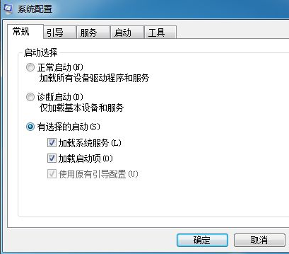 Win7软件开机自启动怎么关闭？Win7开机自启动程序关闭方法