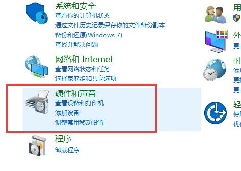 Win10如何设置声音双通道？Win10设置声音双通道的方法