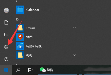 Win10电脑系统软件如何卸载？Win10卸载系统软件方法