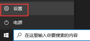 Matebook e如何升级Win11？Matebook e升级Win11教程