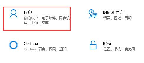 Matebook e如何升级Win11？Matebook e升级Win11教程