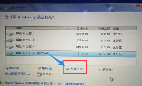 苹果一体机如何安装Win7？苹果一体机装Win7系统详细教程