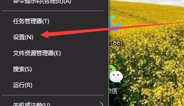 Win10怎么新建一个桌面？Win10新建另一个桌面快捷键