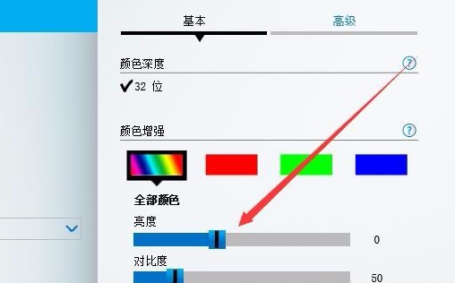 Win10没有亮度调节怎么办？Win10没有亮度调节的解决方法