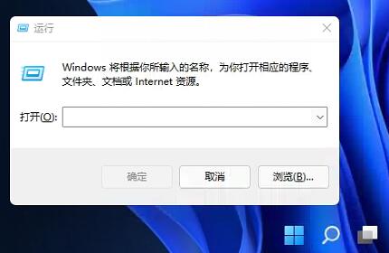 Win11任务栏如何置顶？Win11任务栏置顶的方法