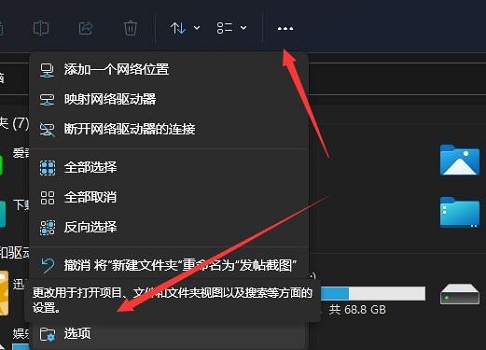 Win11读取硬盘卡顿如何解决？Win11读取硬盘卡顿解决方法