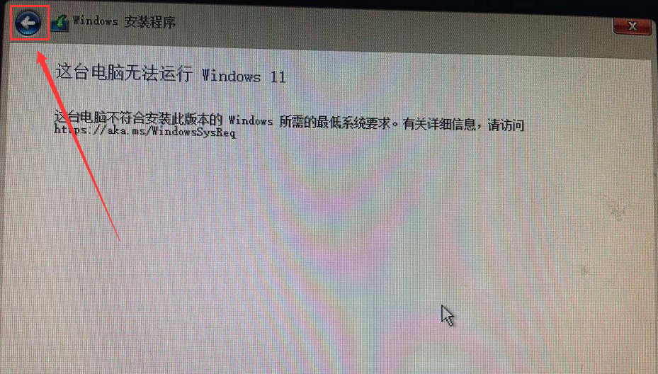 如何利用软碟通制作U盘启动盘安装Win11系统？