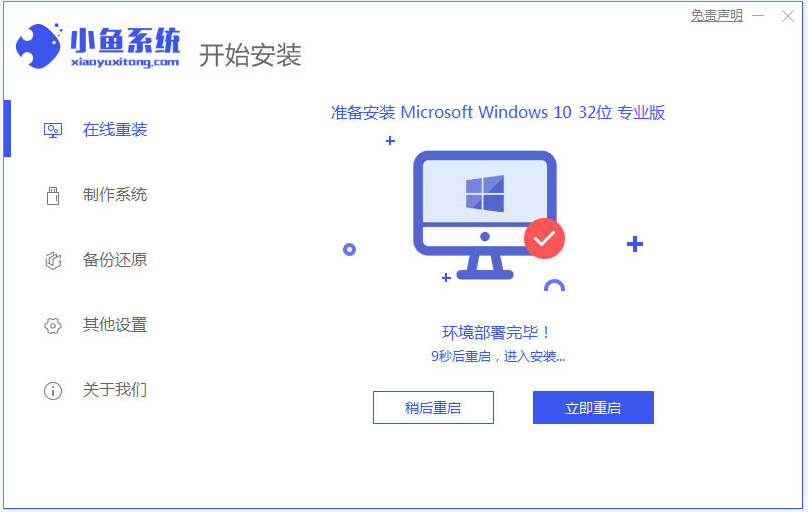 电脑没有U盘怎么重装Win10系统？没有U盘重装Win10教程