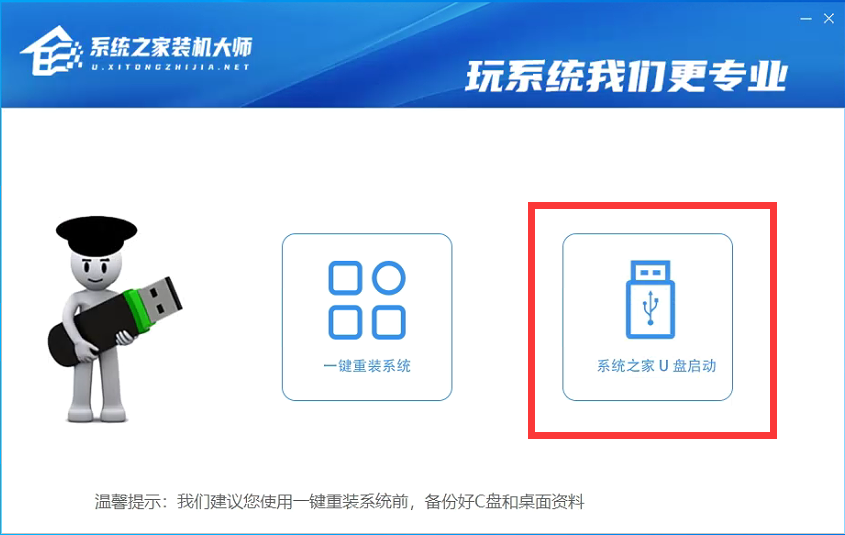 pe安装Windows11失败怎么办？pe强制安装Win11(绕过TPM2.0检测)