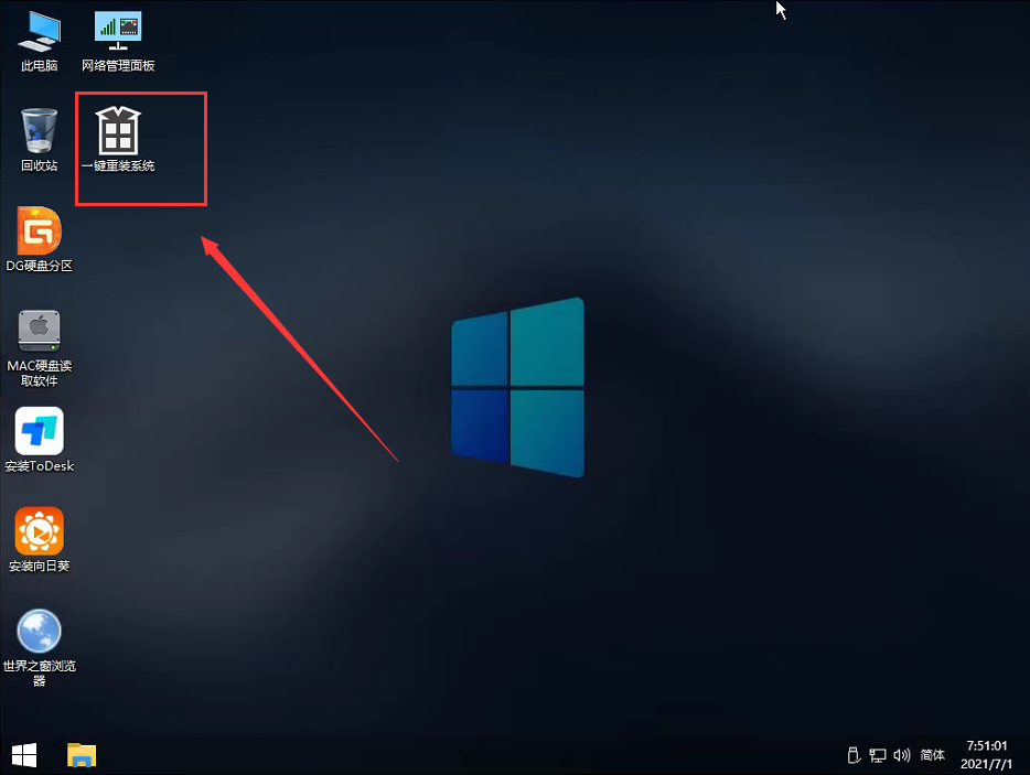 pe安装Windows11失败怎么办？pe强制安装Win11(绕过TPM2.0检测)