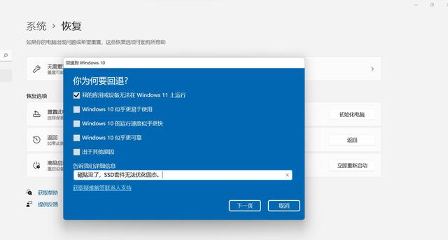 Windows11测试版怎么升级到正式版？Windows11正式版升级方法介绍