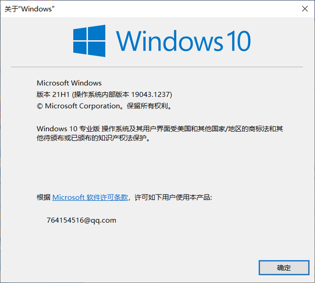 Windows11测试版怎么升级到正式版？Windows11正式版升级方法介绍