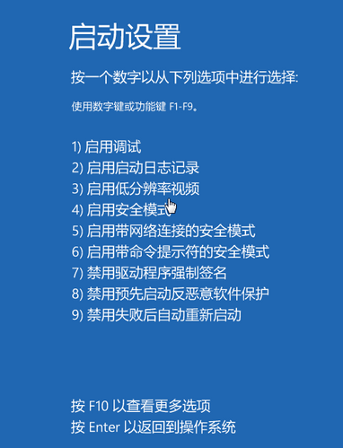 Win10系统如何用命令提示符重启电脑？用命令提示符重启电脑方法