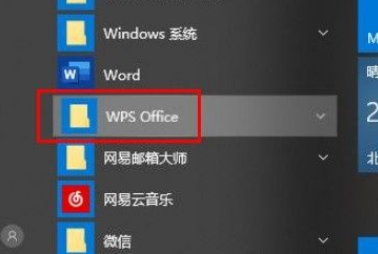 Win11不能正常使用网络怎么办？Win11不能正常使用网络的解决方法