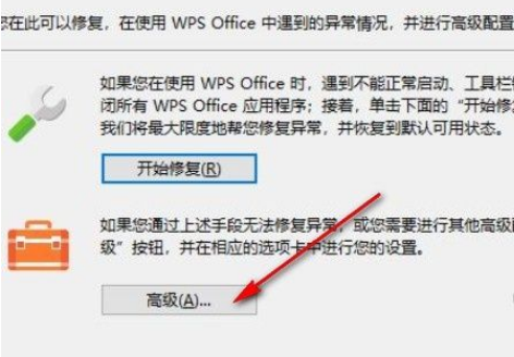 Win11不能正常使用网络怎么办？Win11不能正常使用网络的解决方法