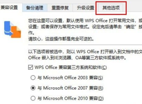 Win11不能正常使用网络怎么办？Win11不能正常使用网络的解决方法