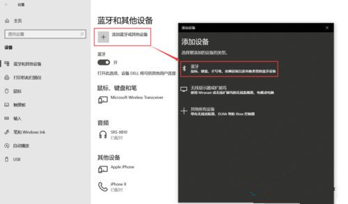 Win10系统如何设置动态锁？Win10动态锁设置教程