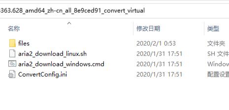 UUP如何升级Win11？UUP升级Win11教程