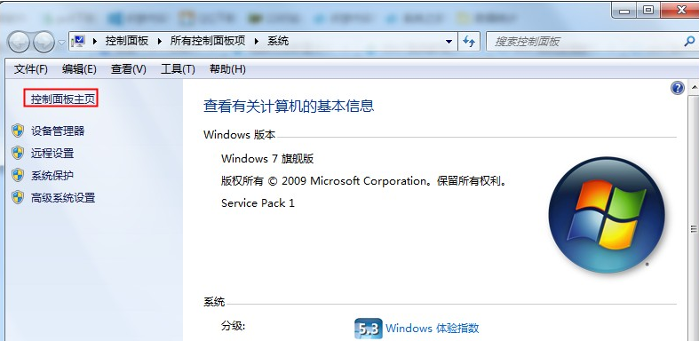 Win7系统重装后耳机没声音怎么办？Windows7电脑耳机没声音了如何恢复