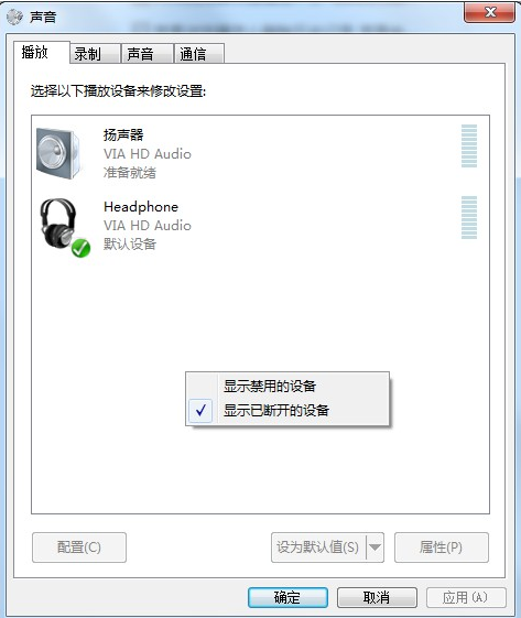 Win7系统重装后耳机没声音怎么办？Windows7电脑耳机没声音了如何恢复