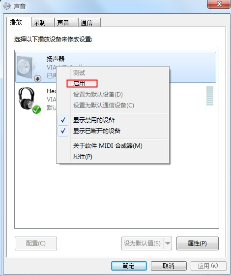 Win7系统重装后耳机没声音怎么办？Windows7电脑耳机没声音了如何恢复