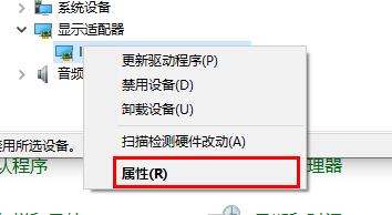 Win10更新失败无法进入桌面怎么办？Win10更新失败无法进入桌面的解决方法